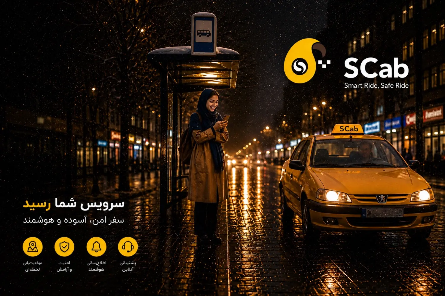 SCab platform benefits for corporate commute services — source 1280×960